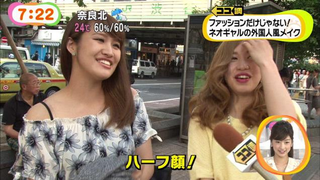 Illustration for article titled Japan's Next Big Trend Could Be "Neo Gals"
